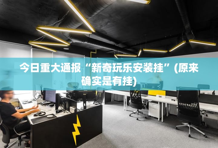 重磅.来袭川麻换三张辅助软件其实有挂-知乎