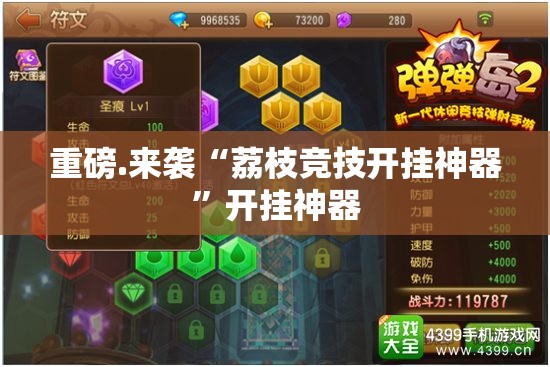 浙江省疫情防控政策最新规定，科学精准施策，守护人民健康