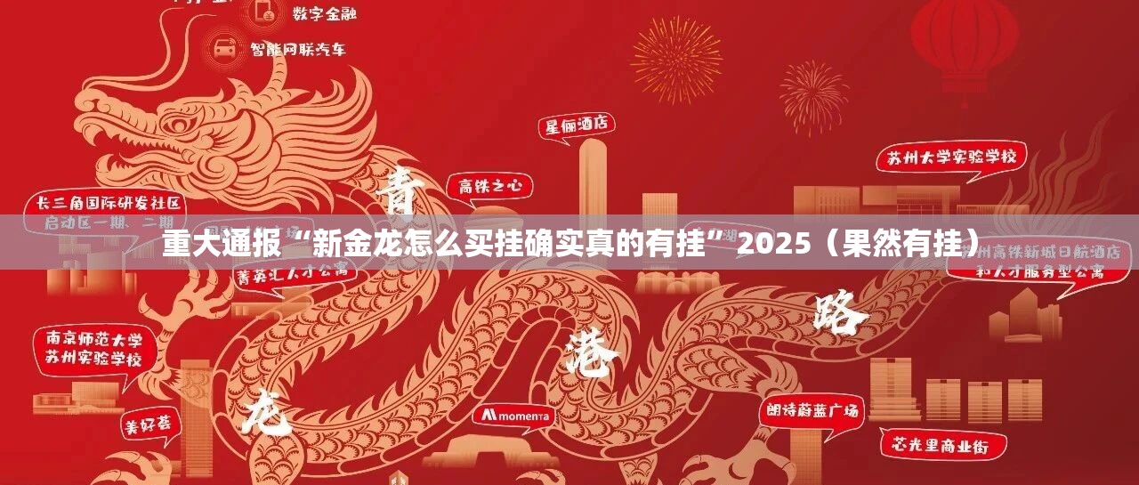 今日重大通报娱网皮球如何开挂开挂神器 今日重大通报娱网皮球如何开挂开挂神器