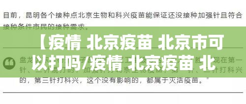 今日重大通报莆仙微乐真的确实有挂其实有挂√必胜开挂神器 今日重大通报莆仙微乐真的确实有挂其实有挂√必胜开挂神器