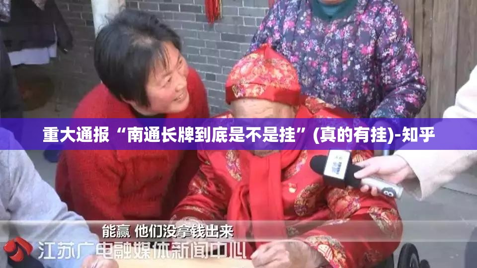 重磅.来袭七千在线原来确实可以开挂果然有挂