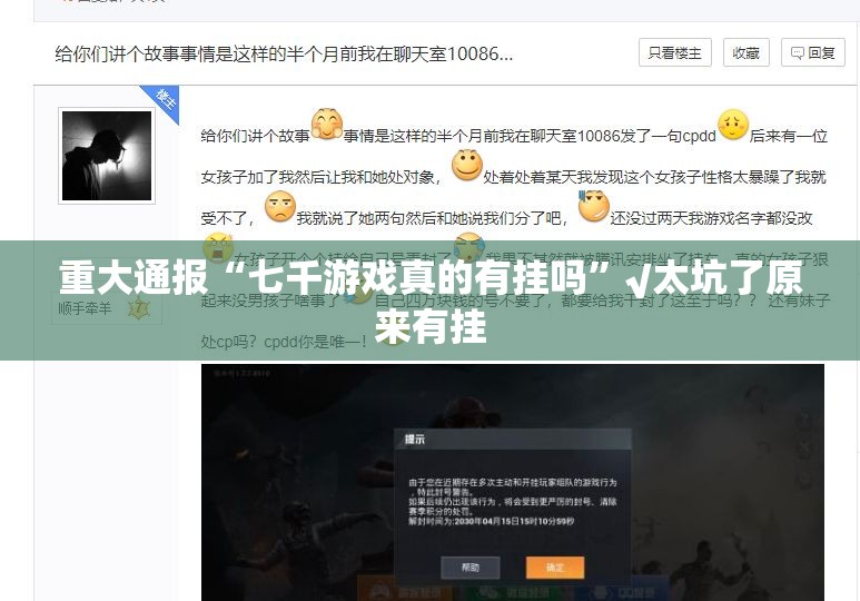 重磅.来袭中至余干到底真的有挂吗2025(原来确实是有挂)
