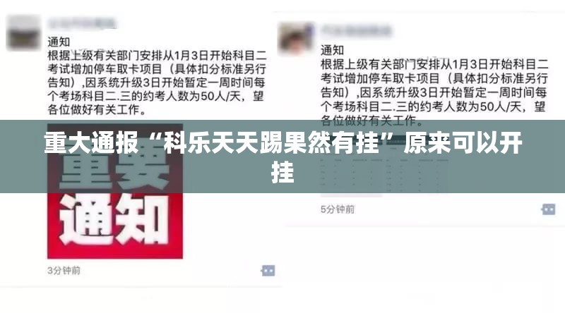 分享实测“汇友互动是否有挂”开挂神器