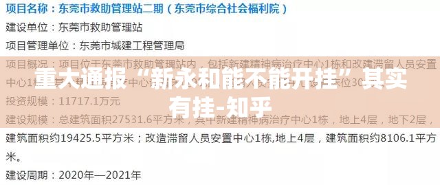 推荐一款榕城510K到底有没有挂吗(原来确实是有挂) 推荐一款榕城510K到底有没有挂吗(原来确实是有挂)