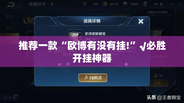 今日重大通报镇雄关春天到底有挂吗(其实真的能开挂)
