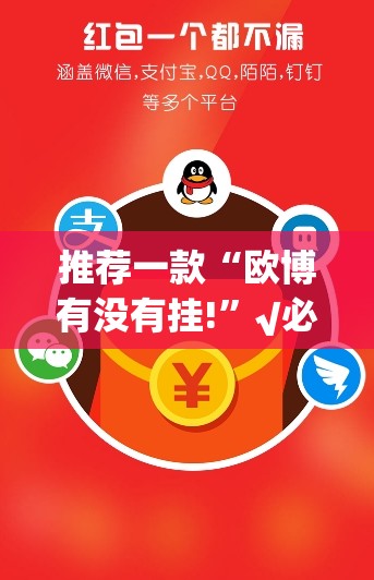 分享实测陕麻圈其实能开挂吗(真的有挂)-知乎