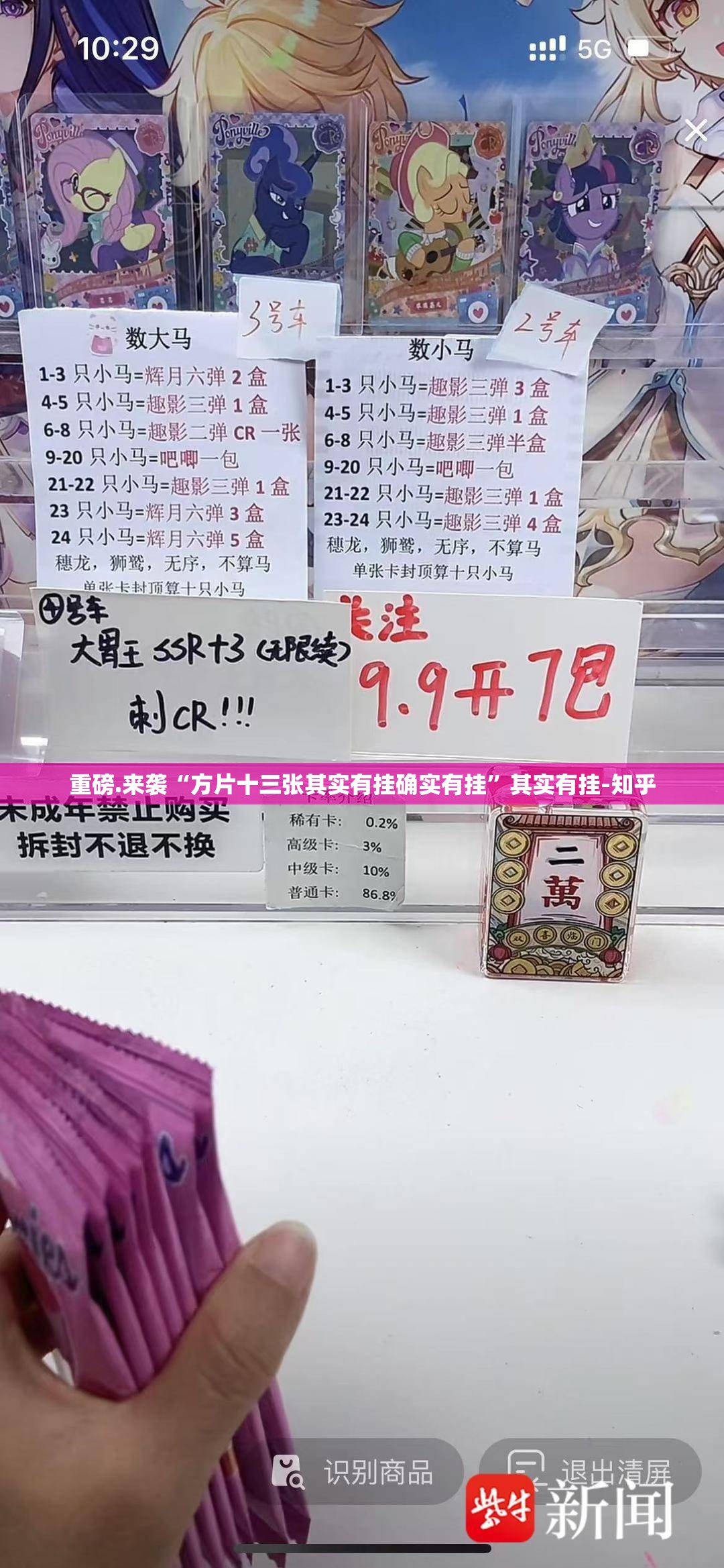 重磅.来袭新广西老友麻将有挂吗确实有挂(原来确实是有挂)