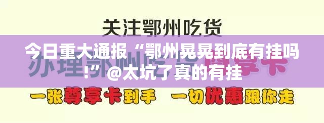 分享实测微乐卡五星“能不能开挂”确实有挂√曝光透视猫腻 分享实测微乐卡五星“能不能开挂”确实有挂√曝光透视猫腻