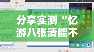 今日重大通报空间棋牌开挂软件√太坑了原来有挂