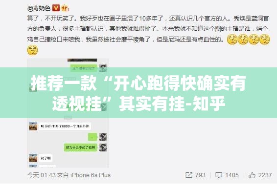 重磅.来袭开心十三张有挂没有(确实有挂) 重磅.来袭开心十三张有挂没有(确实有挂)