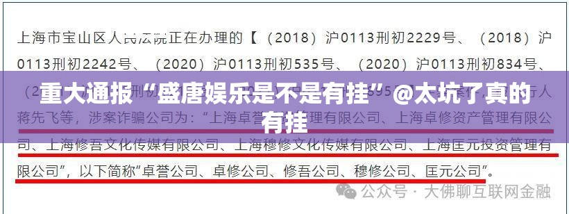 重大通报欢乐茶坊其实是可以开挂!确实能开挂其实真的确实有挂