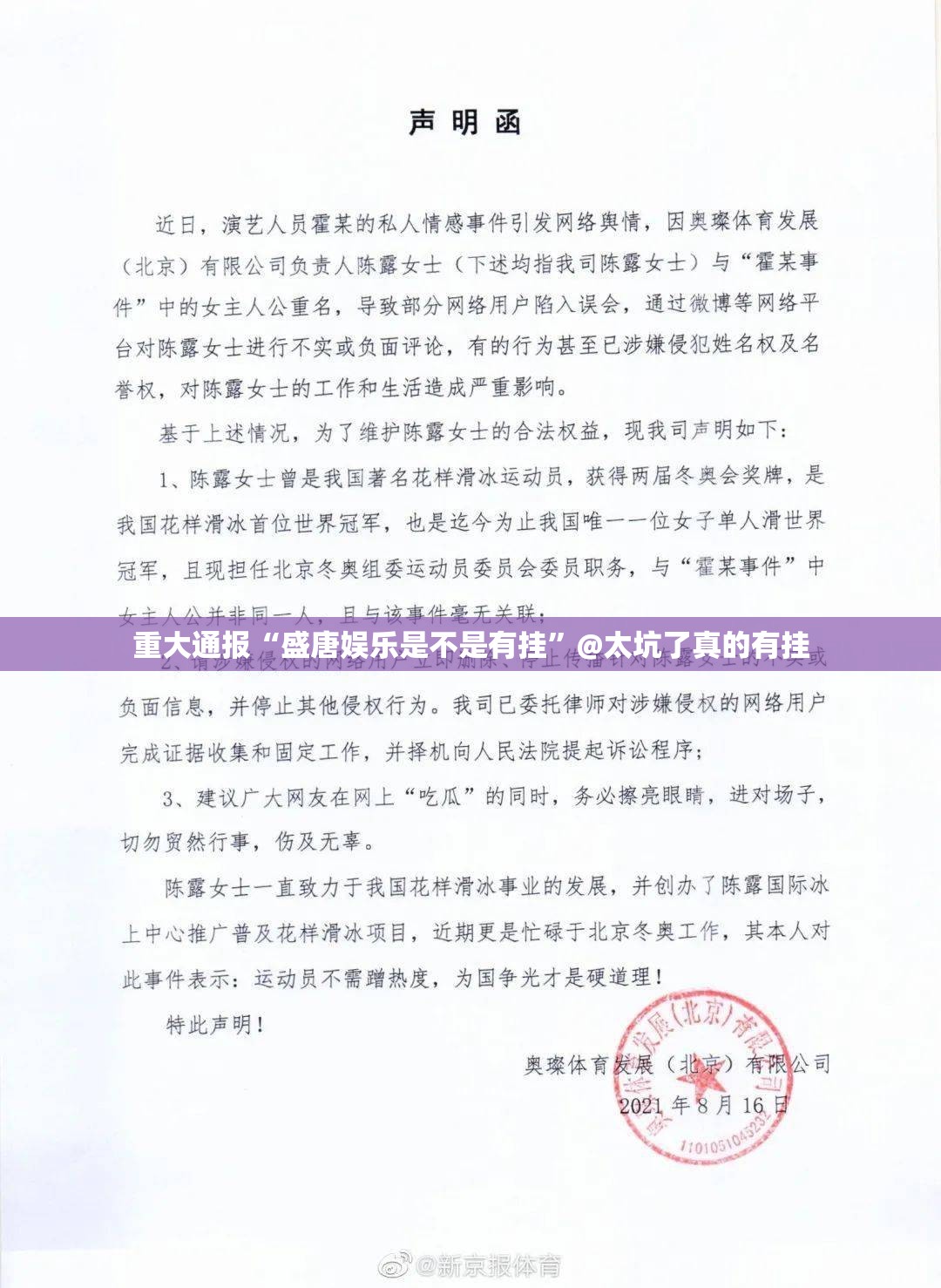 分享实测“掌中乐游戏中心可不可以开挂其实有挂”√曝光透视猫腻