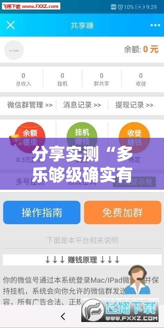 重大通报葫芦娃三宝到底真的有挂吗2025确实真的有挂