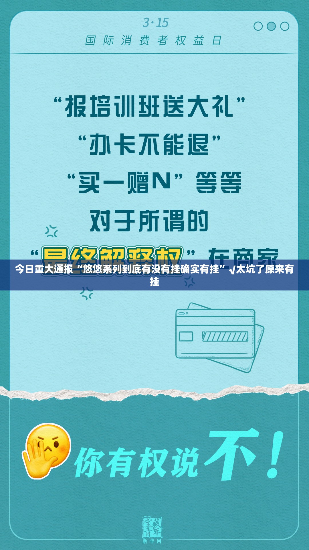 重大通报湖南跑得快怎么开挂开挂技巧确实真的有挂