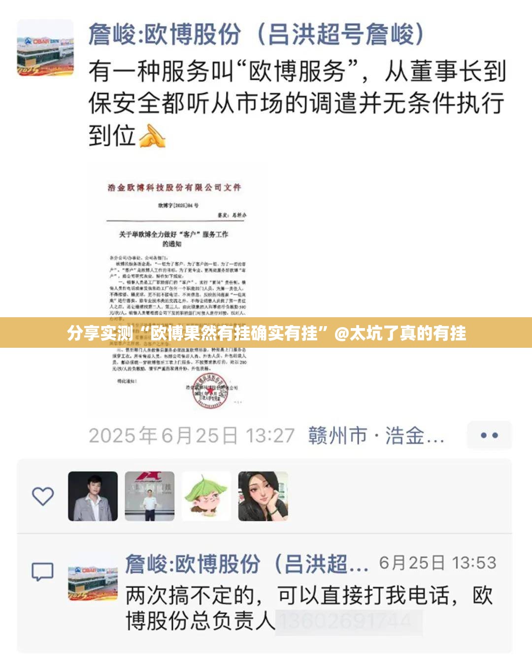 推荐一款微乐安微麻将果然有挂确实有挂√必胜开挂神器