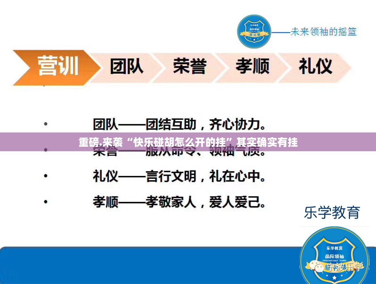今日重大通报新西游的确真的有挂(确实有挂) 今日重大通报新西游的确真的有挂(确实有挂)
