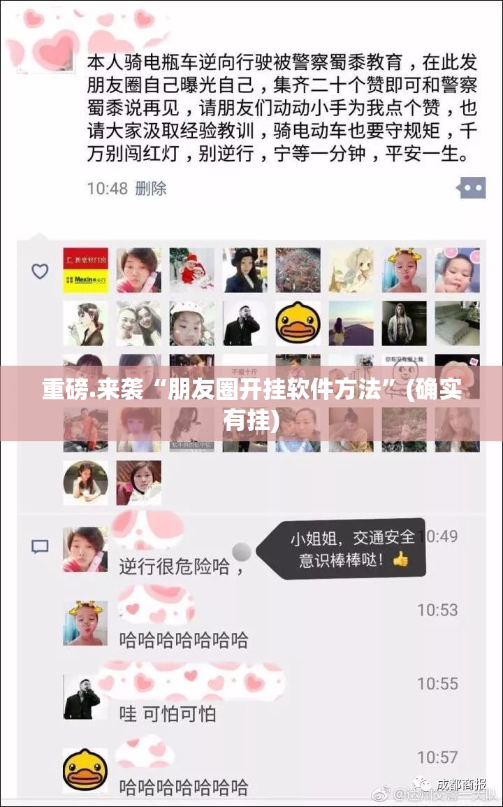 重磅.来袭开心十三张有挂没有(确实有挂) 重磅.来袭开心十三张有挂没有(确实有挂)