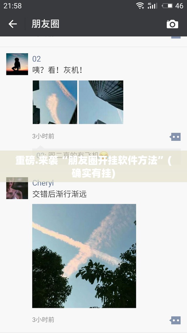 重大通报葫芦娃三宝到底真的有挂吗2025确实真的有挂