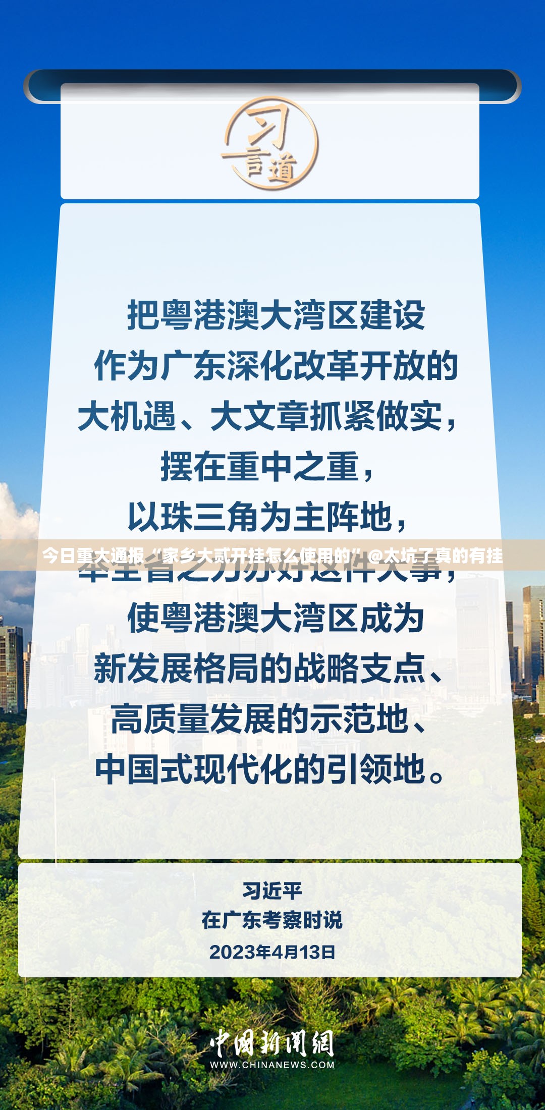 分享实测“老友十三水真的其实有挂”√必胜开挂神器 分享实测“老友十三水真的其实有挂”√必胜开挂神器