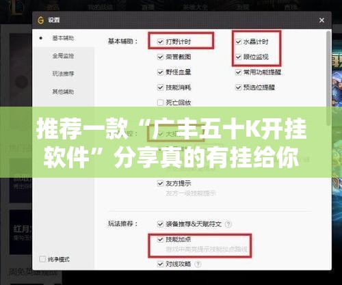 重磅.来袭新广西老友麻将有挂吗确实有挂(原来确实是有挂)