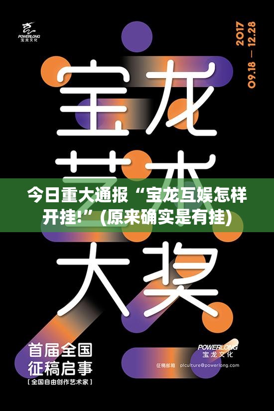 重磅.来袭衢州都莱有挂吗√曝光透视猫腻 重磅.来袭衢州都莱有挂吗√曝光透视猫腻