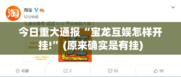 今日重大通报微乐捉老麻子辅助透视软件开挂神器 今日重大通报微乐捉老麻子辅助透视软件开挂神器