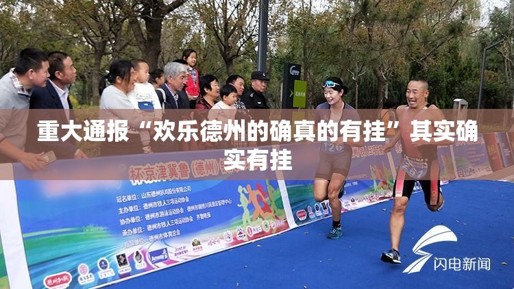 推荐一款湖南跑得快有挂是真的其实真的确实有挂