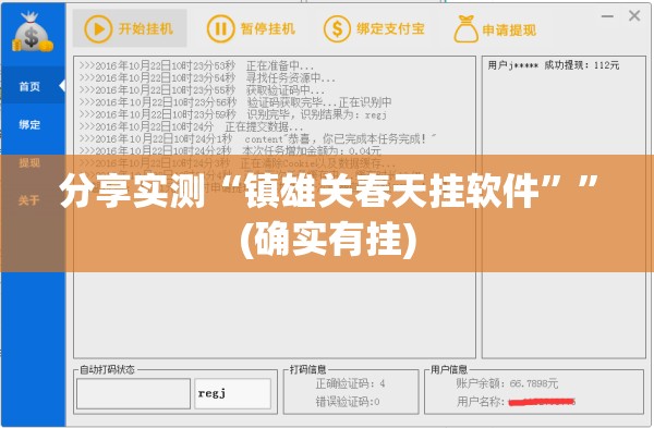 今日重大通报百乐盟怎么买挂(原来确实是有挂) 今日重大通报百乐盟怎么买挂(原来确实是有挂)
