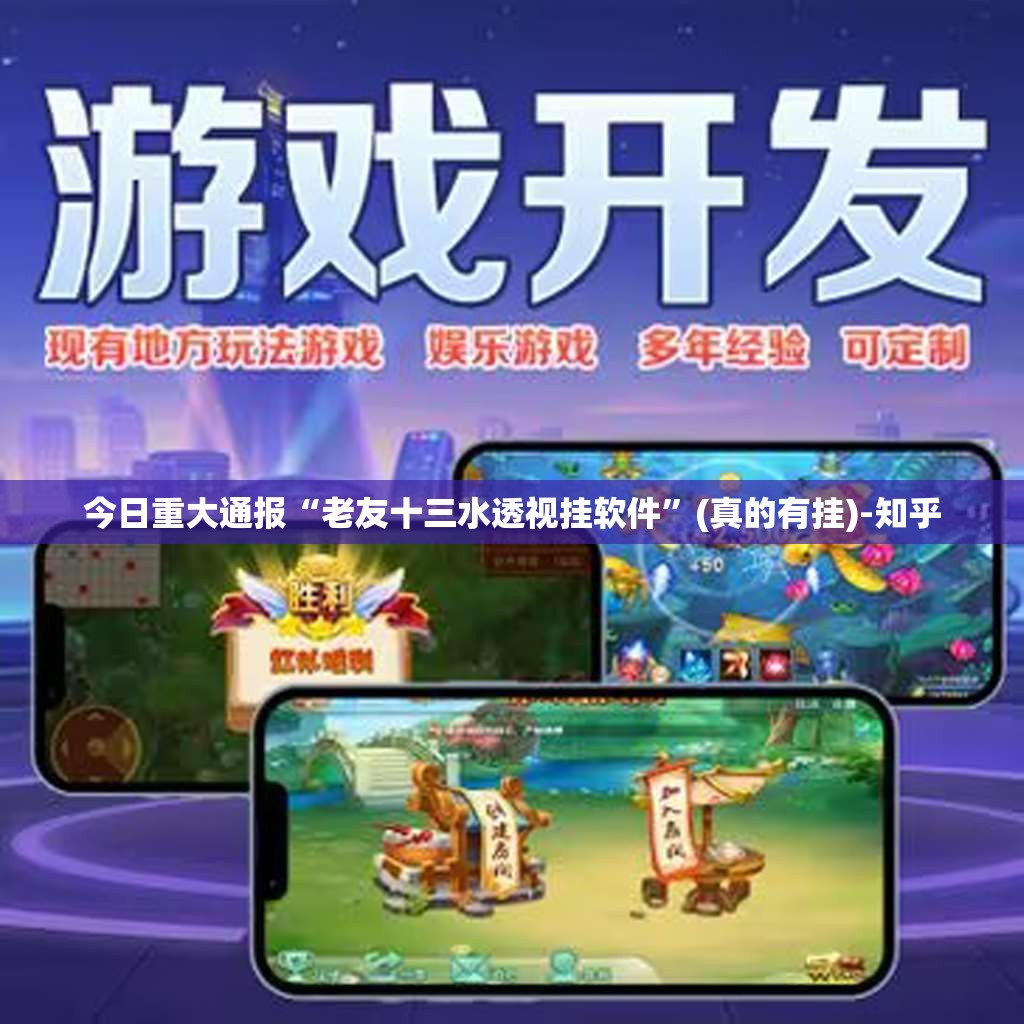 分享实测九九联盟如何开挂！详细开挂教程其实有挂-知乎