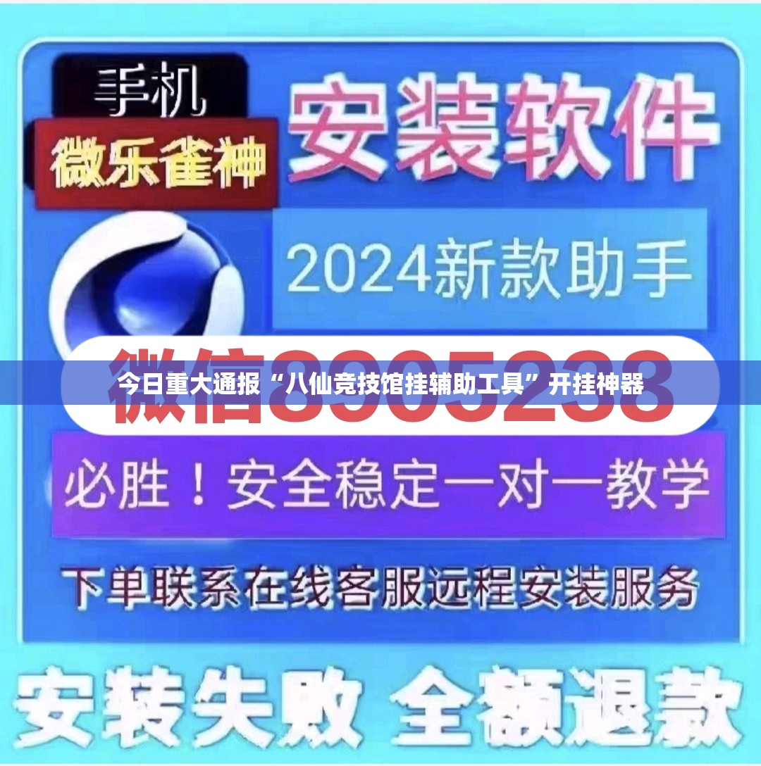 重磅.来袭憨憨棋牌为什么一直输原来可以开挂
