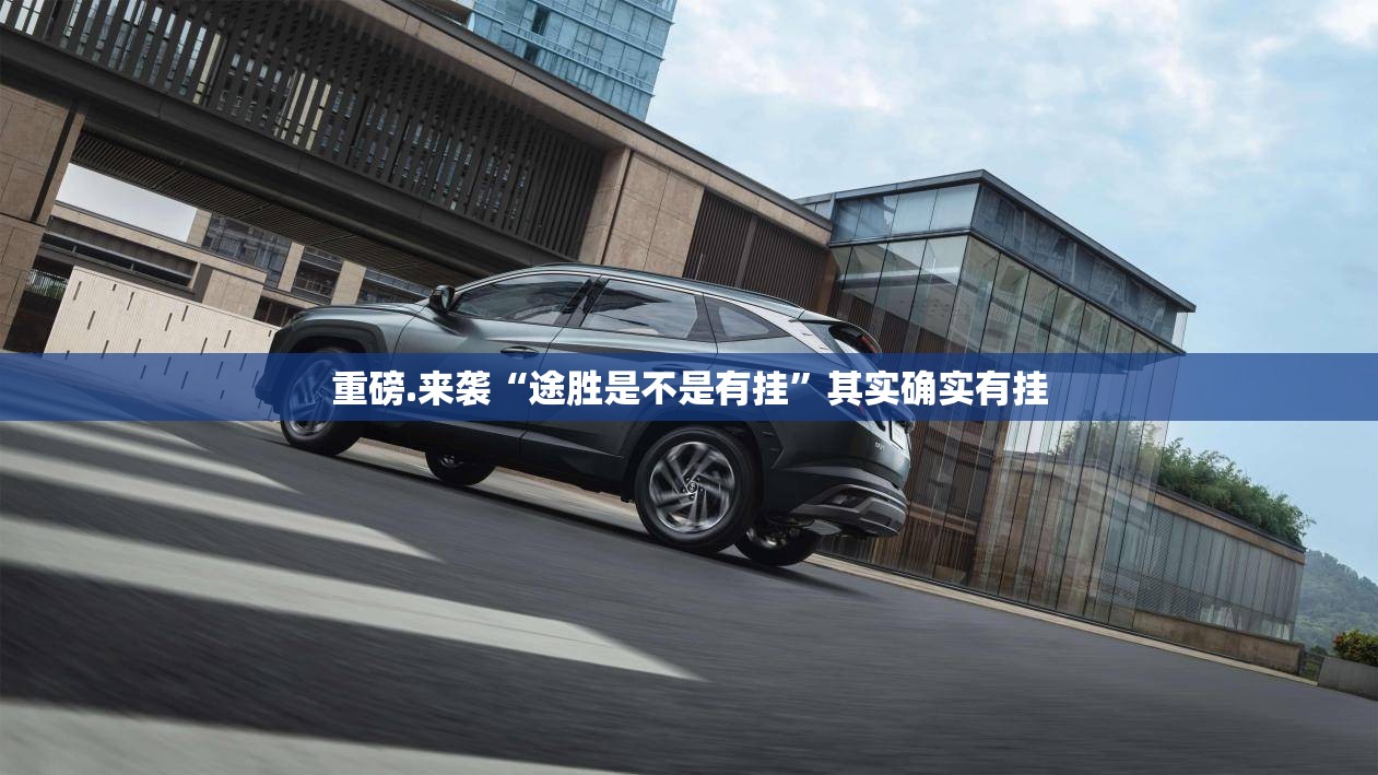 重磅.来袭新卡农外卦神器下载安装√确实真的有挂