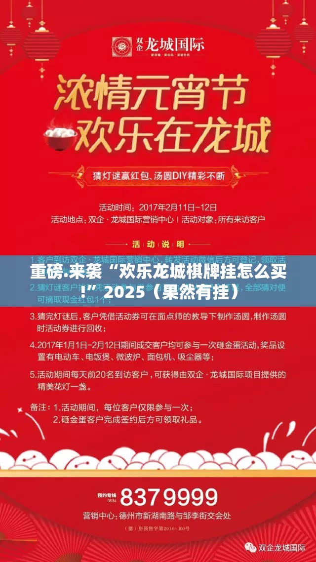 重磅.来袭开心玩原来确实有挂确实真的有挂