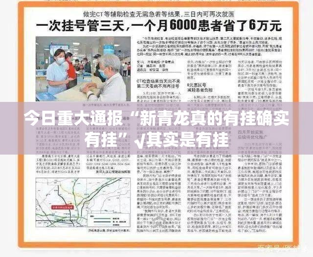 重大通报众悦棋牌有没有挂,确实有挂√太坑了原来有挂