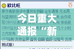 今日重大通报“快乐打筒子怎么开挂!详细开挂教程”√太坑了原来有挂 今日重大通报“快乐打筒子怎么开挂!详细开挂教程”√太坑了原来有挂
