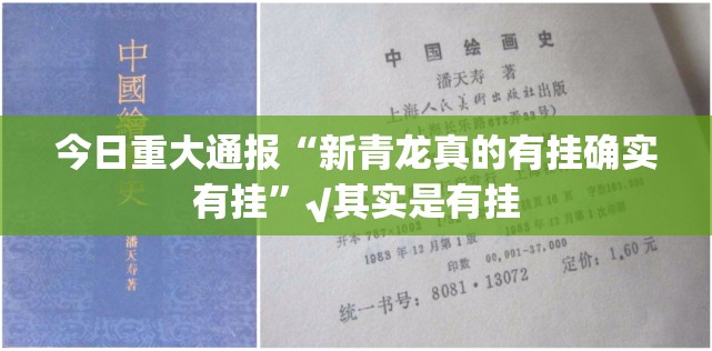 重磅.来袭开心玩原来确实有挂确实真的有挂
