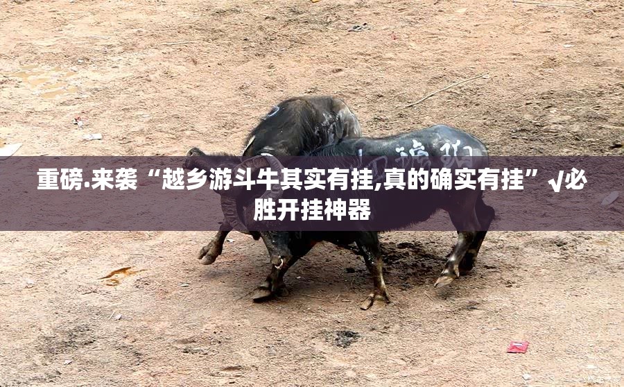 分享实测秦皇岛互娱有挂吗其实是有挂其实有挂-知乎