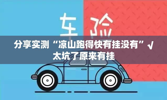 重磅.来袭欢乐竞技为什么一直输√太坑了原来有挂