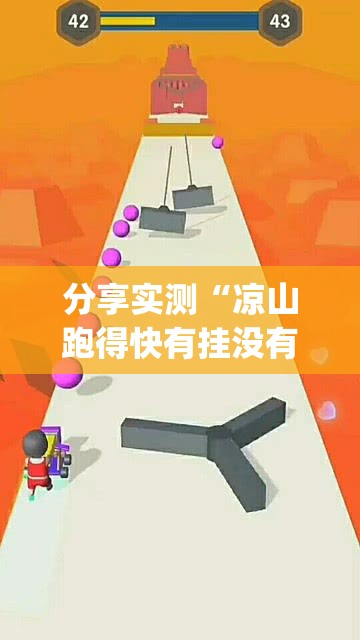 重磅.来袭丫丫麻将万能开挂神器实测确实有挂