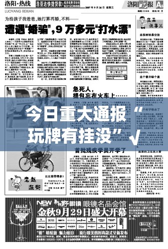 重磅.来袭毳毳其实是有挂的原来真可以开挂