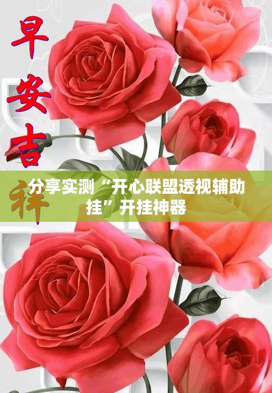 重磅.来袭鱼扑克怎么开挂可以开挂吗√其实是有挂