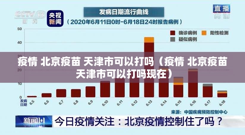 重大通报比鸡真的确实可以开挂确实真的有挂 重大通报比鸡真的确实可以开挂确实真的有挂