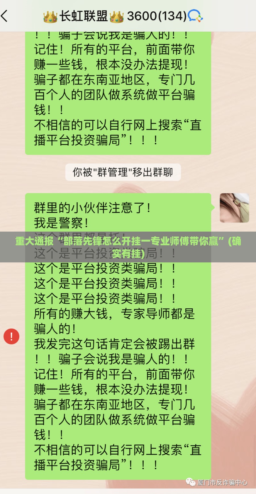 重磅.来袭公会联赛真的可以开挂真的有挂分享真的有挂给你 重磅.来袭公会联赛真的可以开挂真的有挂分享真的有挂给你