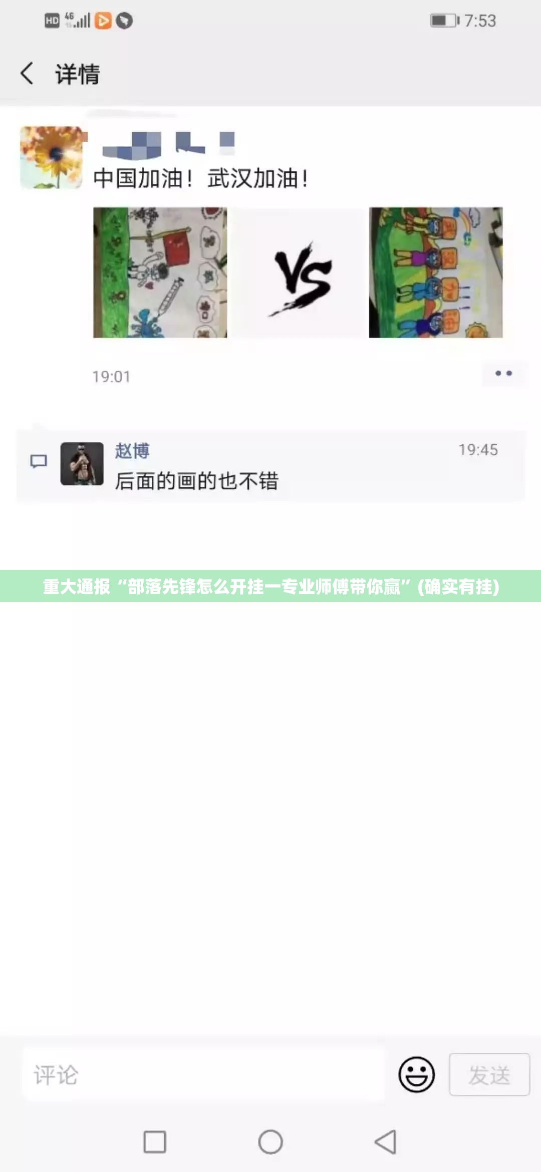 推荐一款“新奇玩乐的确是可以开挂!确实有挂”2025(果然有挂) 推荐一款“新奇玩乐的确是可以开挂!确实有挂”2025(果然有挂)