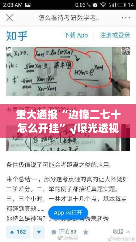 推荐一款钱塘十三水原来确实有挂开挂神器 推荐一款钱塘十三水原来确实有挂开挂神器