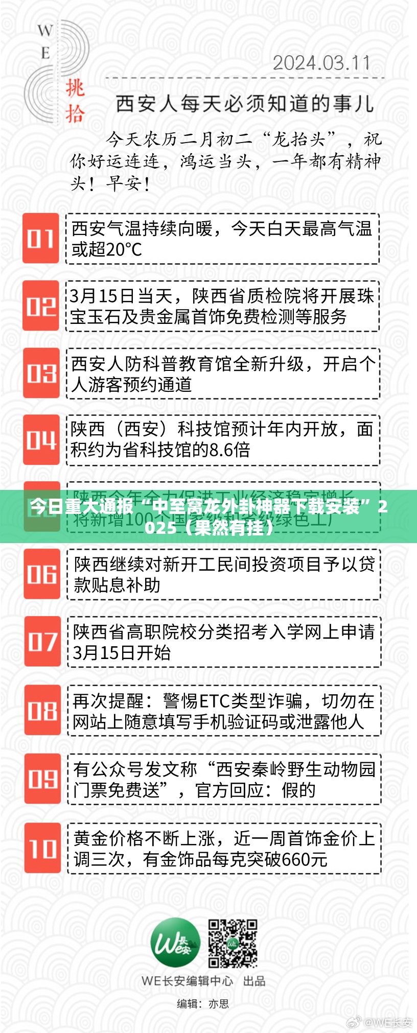 推荐一款锋火互娱是不是可以开挂(确实有挂) 推荐一款锋火互娱是不是可以开挂(确实有挂)