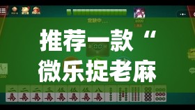 分享实测 蘑菇云可以开挂吗√曝光透视猫腻