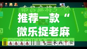 重大通报谷友娱乐能开挂吗原来可以开挂