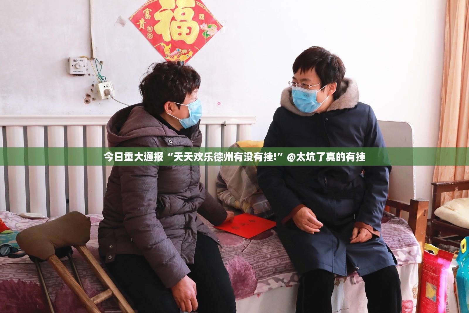 重大通报欢乐南通长牌到底有没有挂可以装实测确实有挂