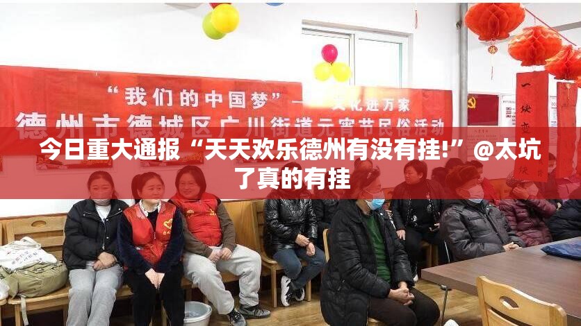 重大通报玖乐游戏其实是可以开挂!确实能开挂实测确实有挂