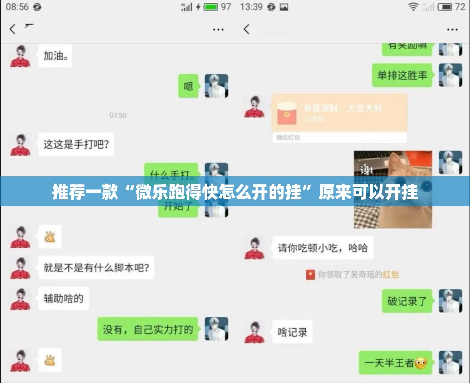 分享实测 蘑菇云可以开挂吗√曝光透视猫腻